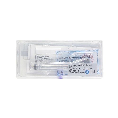 SINOL/西诺 高速气涡轮手机（高速手机）BD-4 单点喷雾