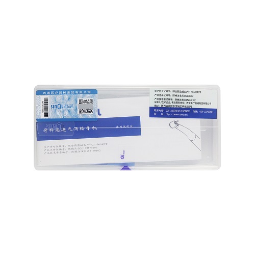 SINOL/西诺 高速气涡轮手机（高速手机）BD-4 单点喷雾