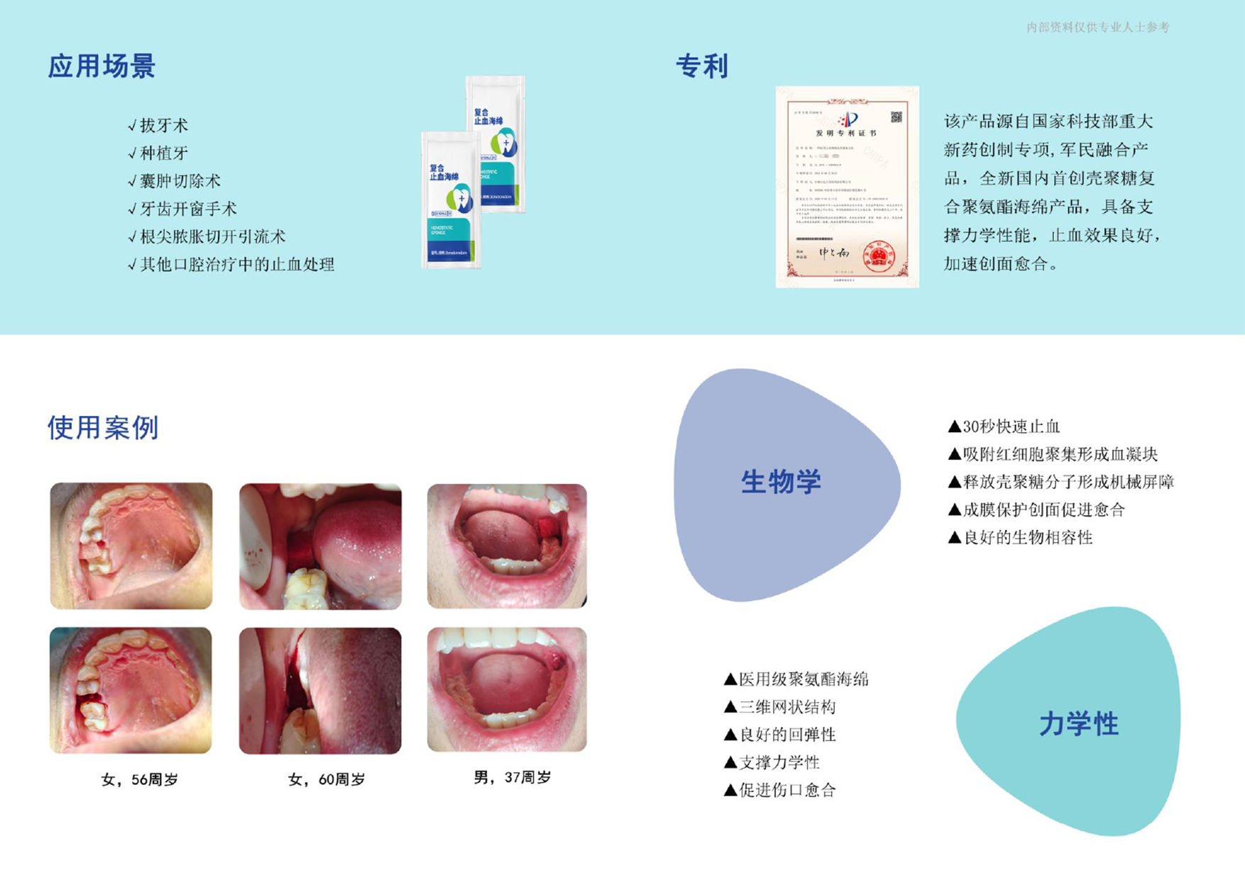 易瞬(1)-2.png