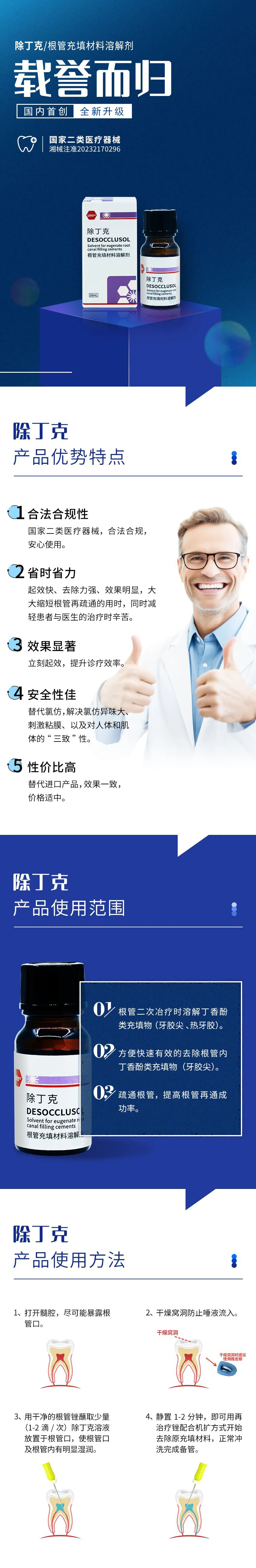 7215611503206709 76-CDK10.jpg