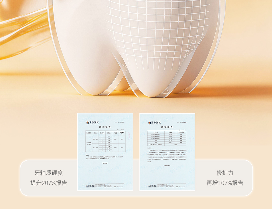 26-5-14【儿童抗糖甜橙牙膏】950内页-_10.jpg