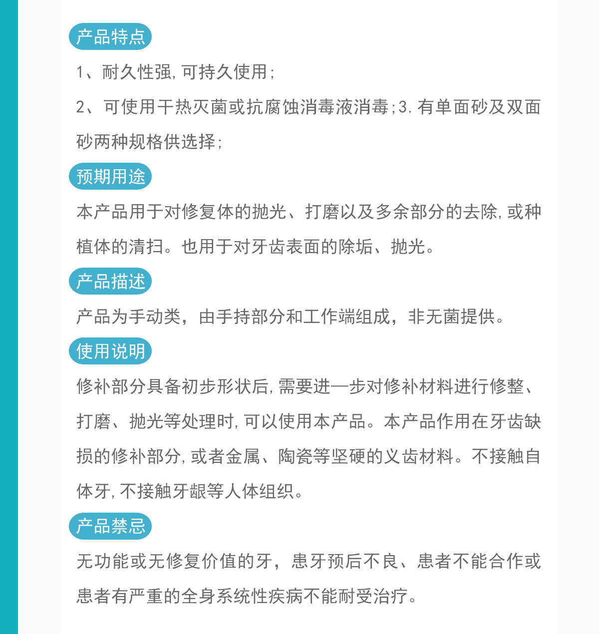 微信图片_20260626161601_224_147.png