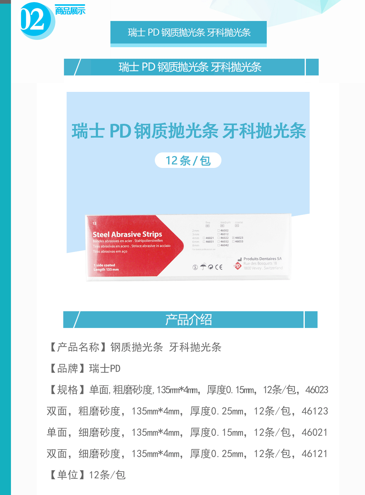 微信图片_20260626161601_224.png