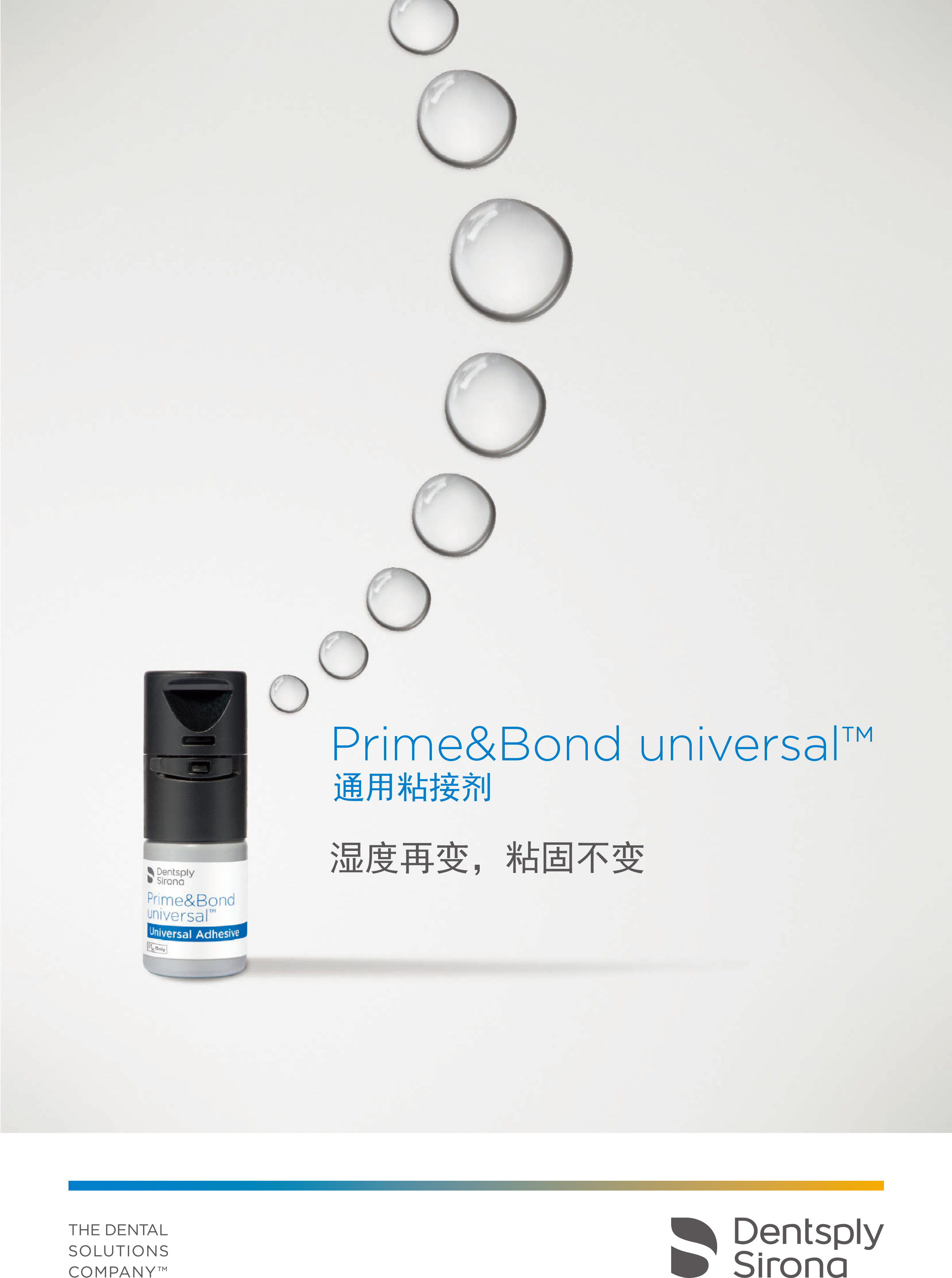 R14_PBU彩页-1_02.jpg