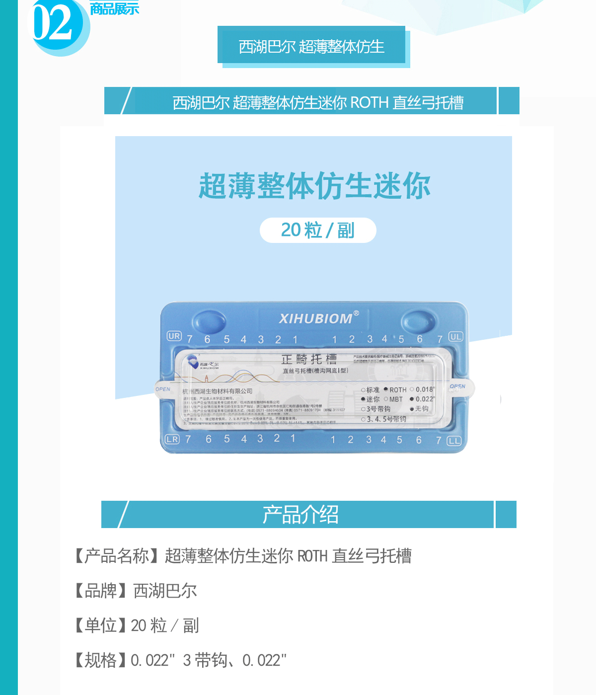 上海康桥齿科医械厂-35.jpg