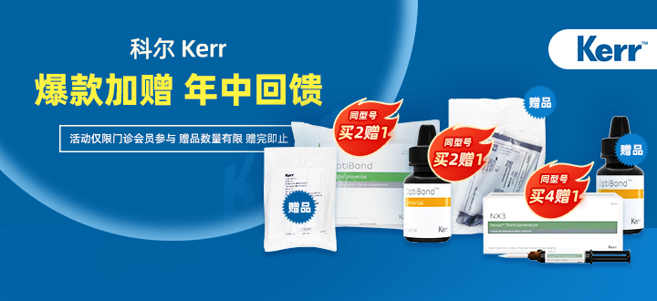 科尔