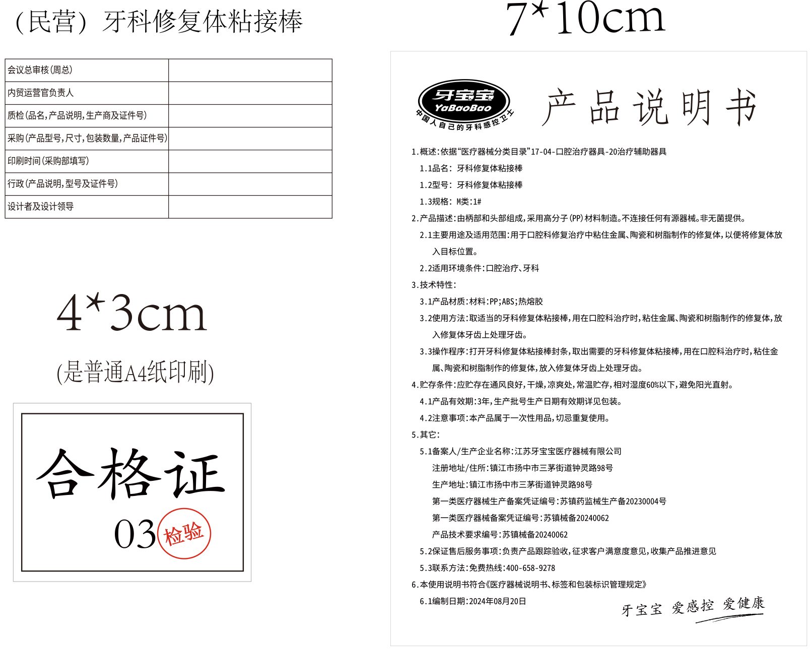 9122645057734208 R14_PBU彩页-2.jpg