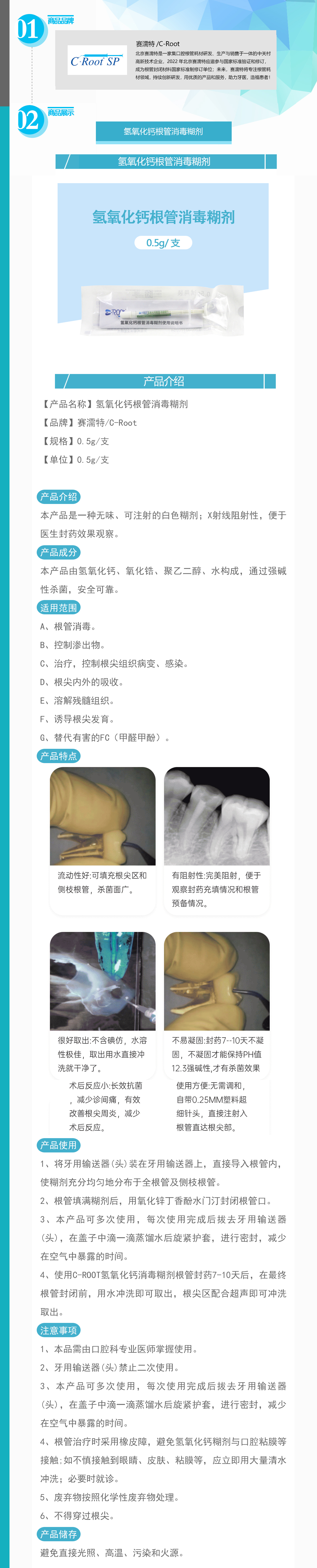 476-QYHGHJ0.5G_01.jpg