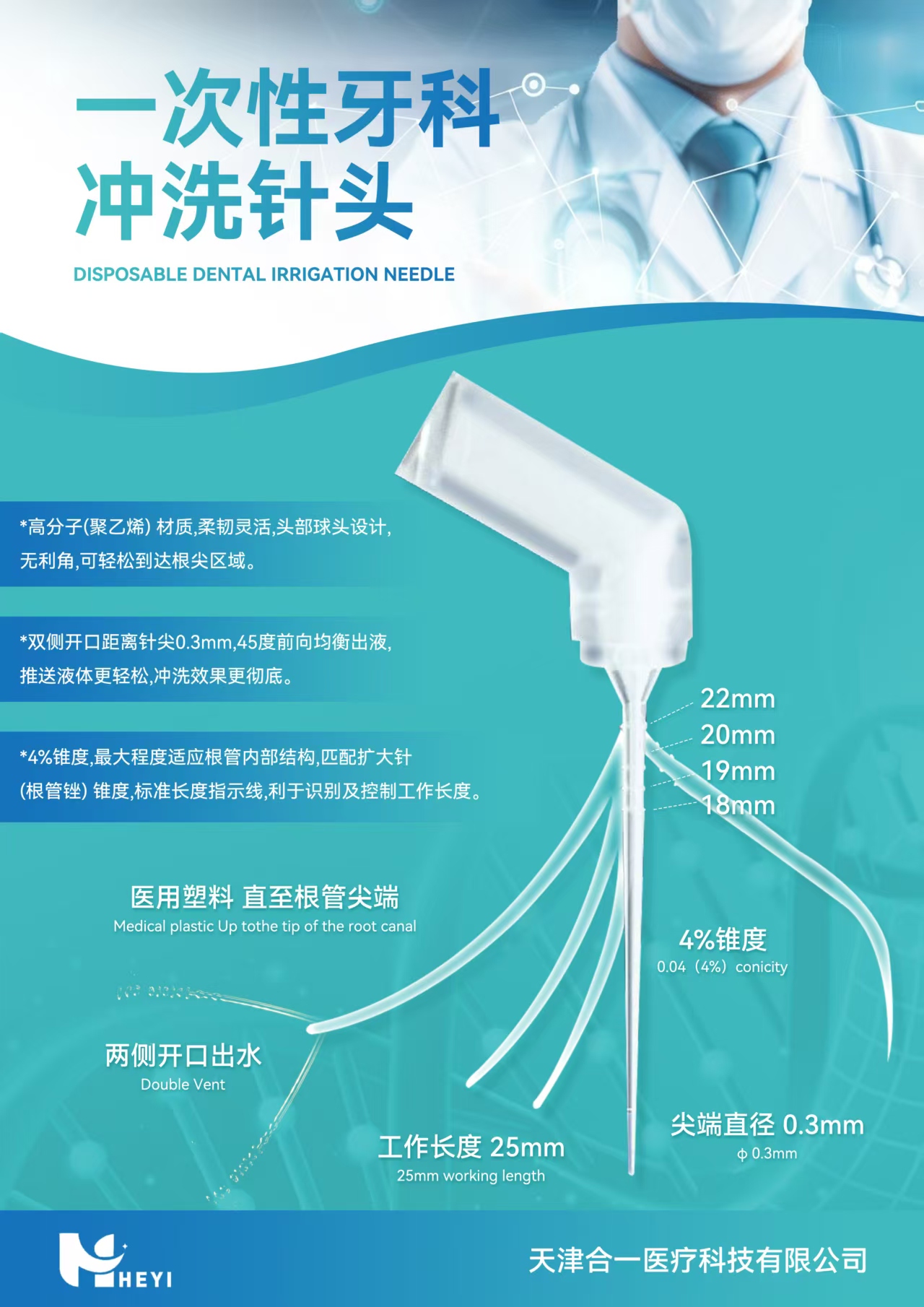 微信图片_20260609163515_4102_160.jpg