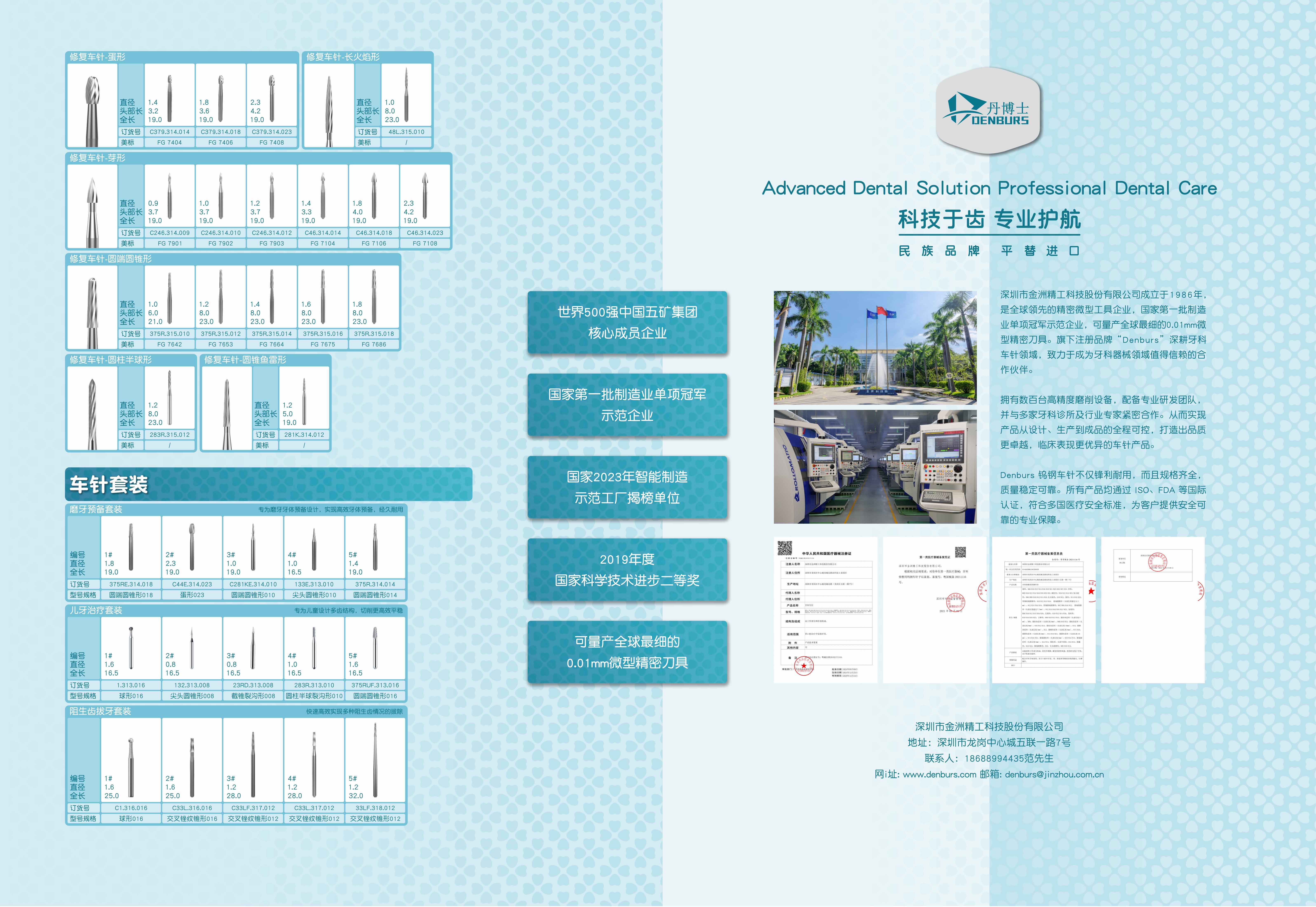 4831535016576253 微信图片_20260713101010_2406_117_03.jpg