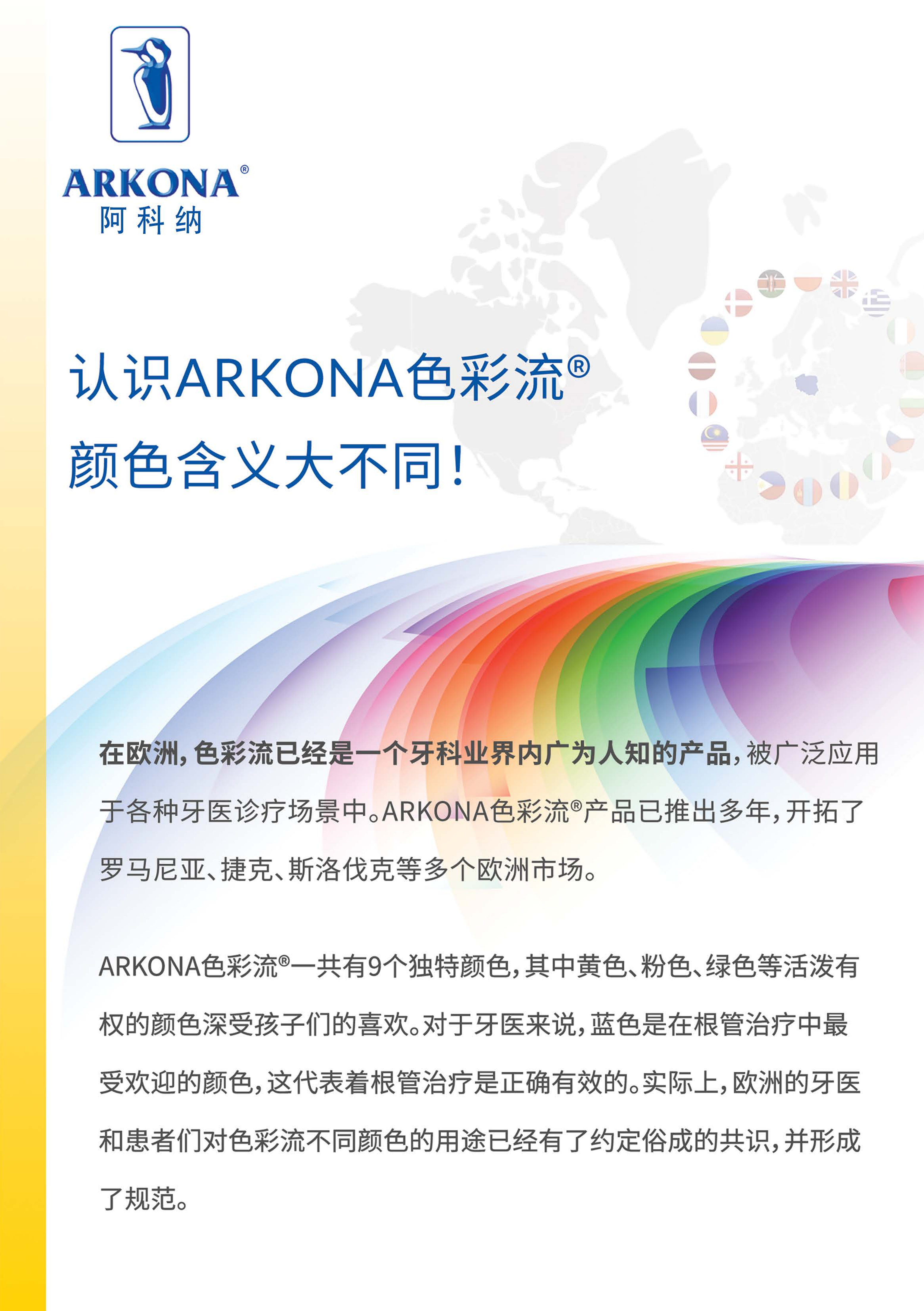 微信图片_20260714151520_1693_15.png
