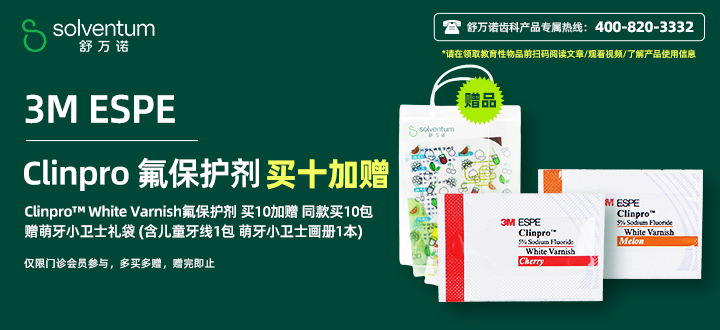 3M氟保护剂买赠