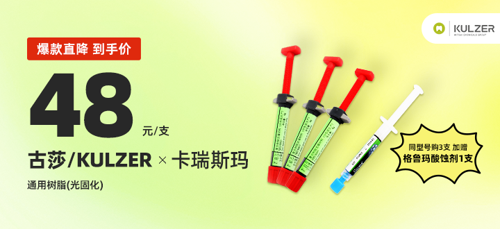 古莎卡瑞斯玛