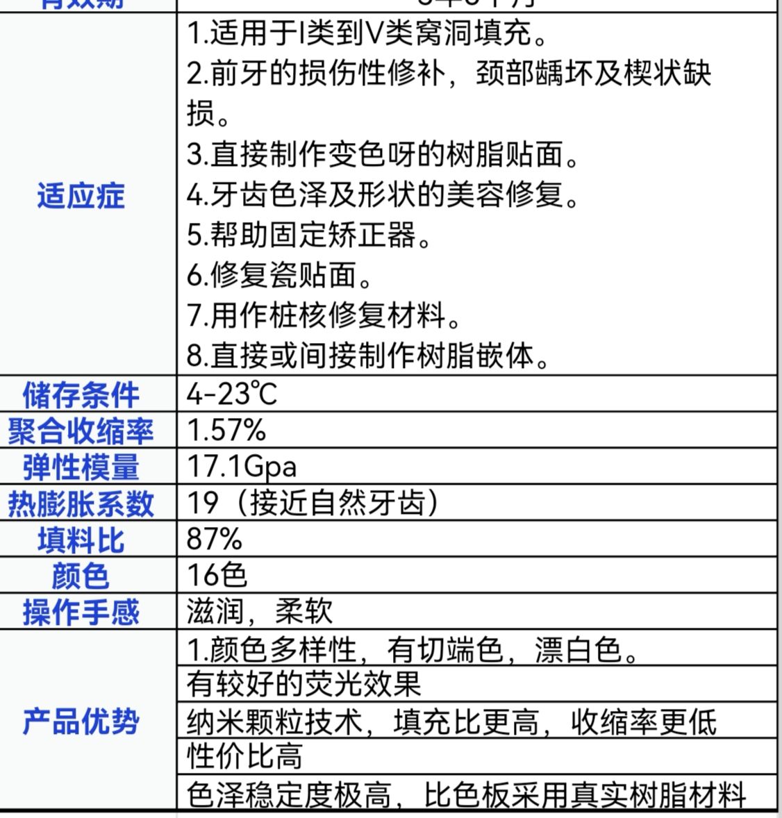 微信图片_20260720084924_17_7.jpg