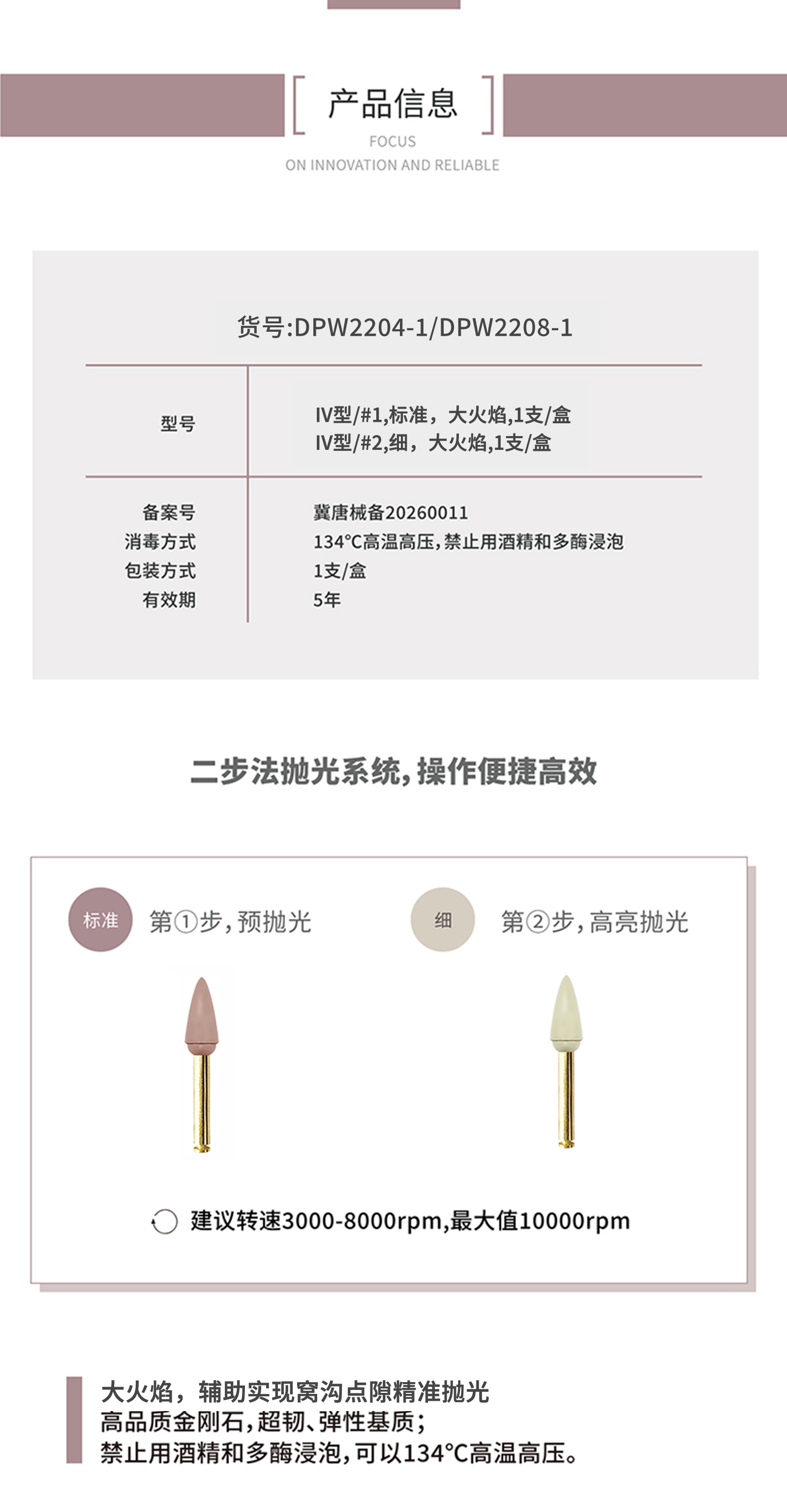 P2 3.0-大火焰 (2).jpg