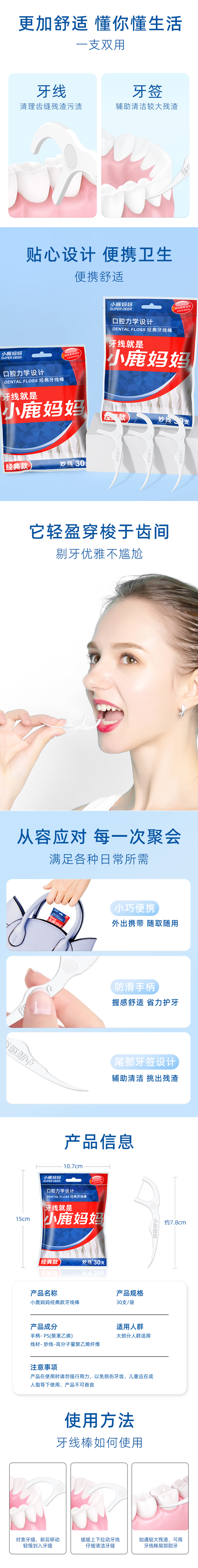 11897836695329045 未标题-2.jpg