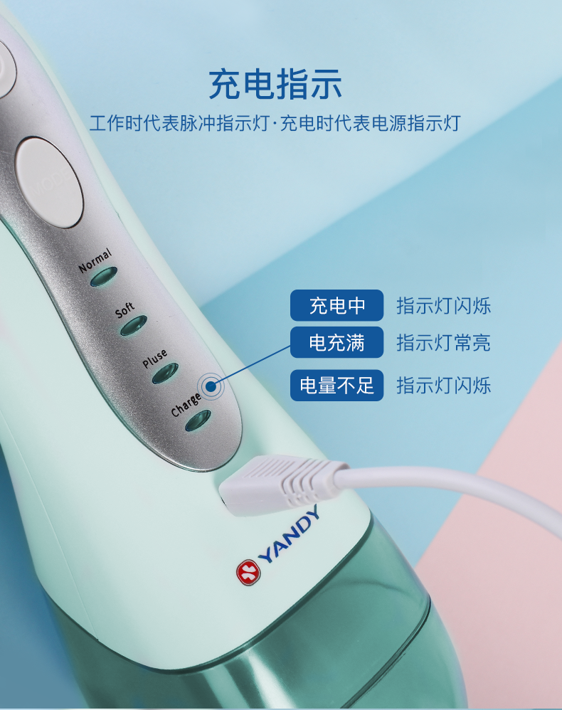 5945077309059231 便携式冲牙器(大水箱版)2-绿色单支_03.png