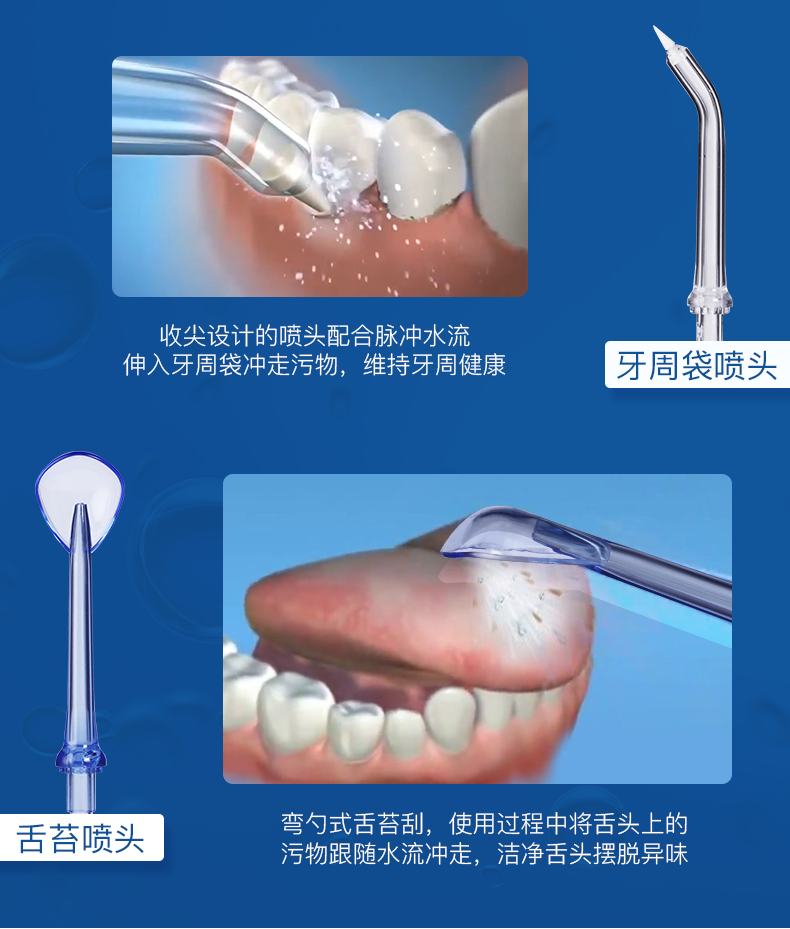 4310410021391339 便携式冲牙器(大水箱版)-京东版-绿色单只_05.png