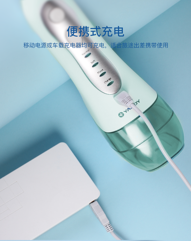 2119970194425298 便携式冲牙器(大水箱版)2-绿色单支_04.png