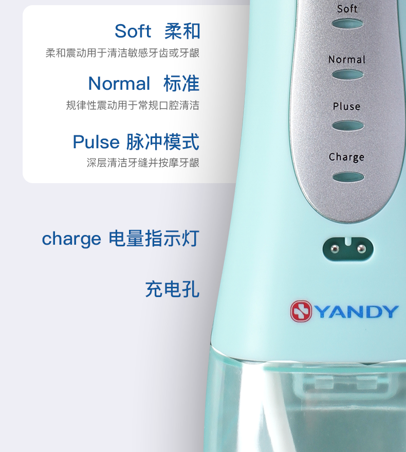 4715258984087801 便携式冲牙器(大水箱版)-京东版-绿色单只_07.png
