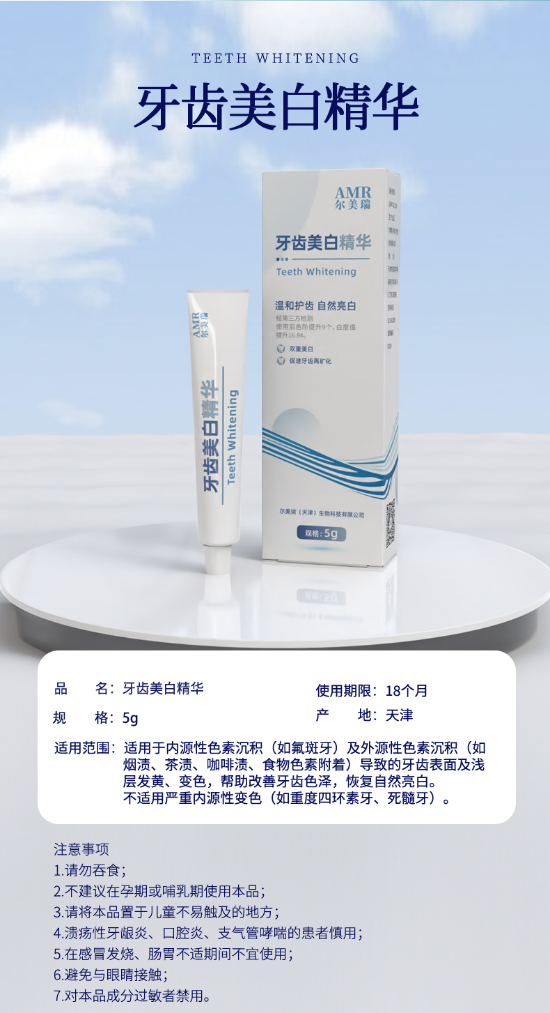 22808935541043174 微信图片_20260729134412_14_94.jpg