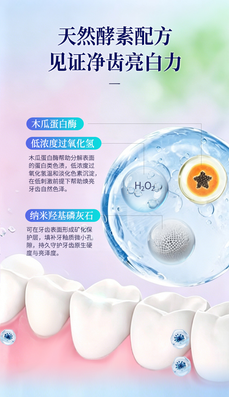 详情切片_05.jpg
