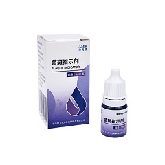尔美瑞 菌斑指示剂 5ml/瓶/盒