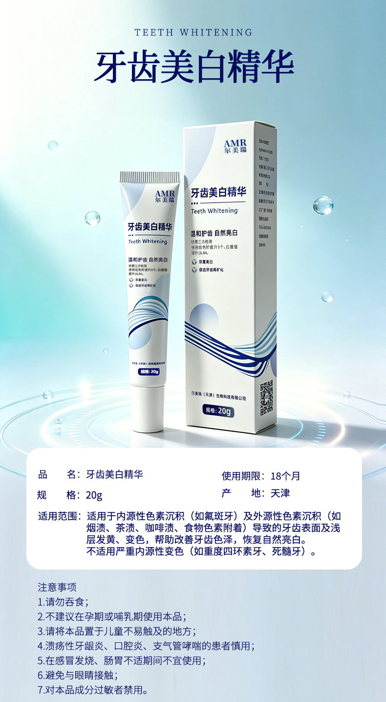 详情切片_10.jpg