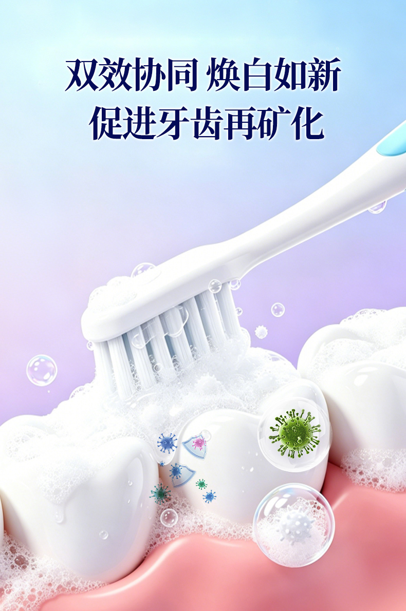 详情切片_07.jpg