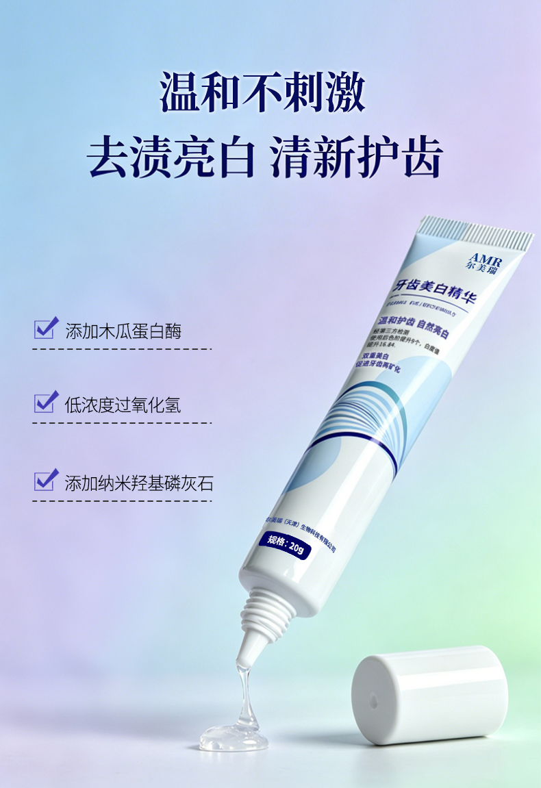 详情切片_04.jpg
