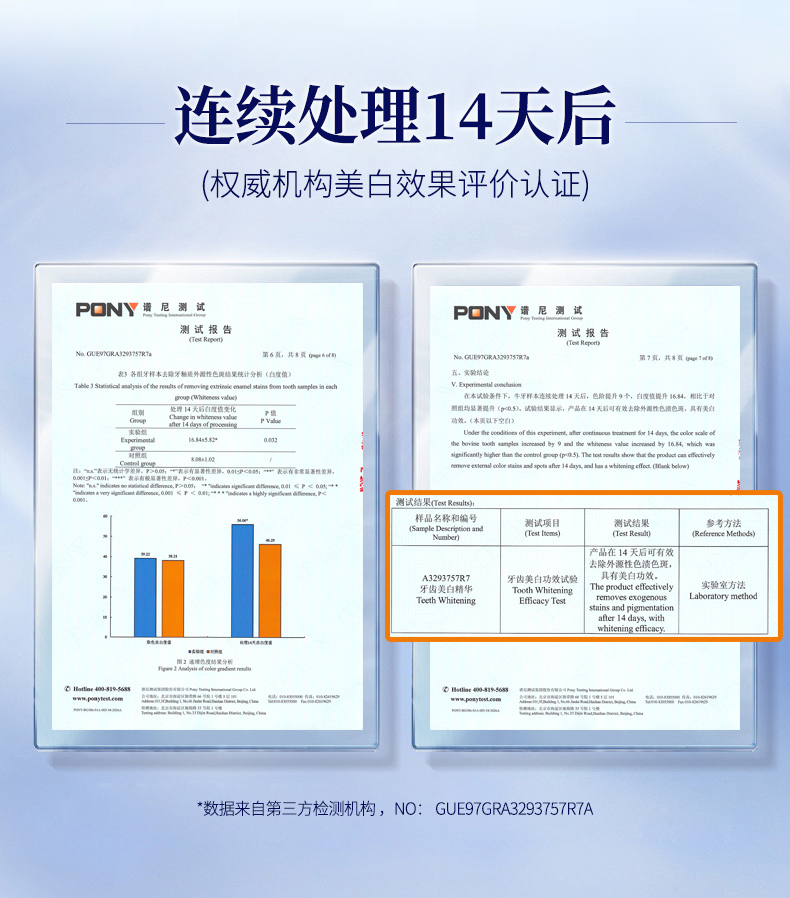 详情切片_03.jpg