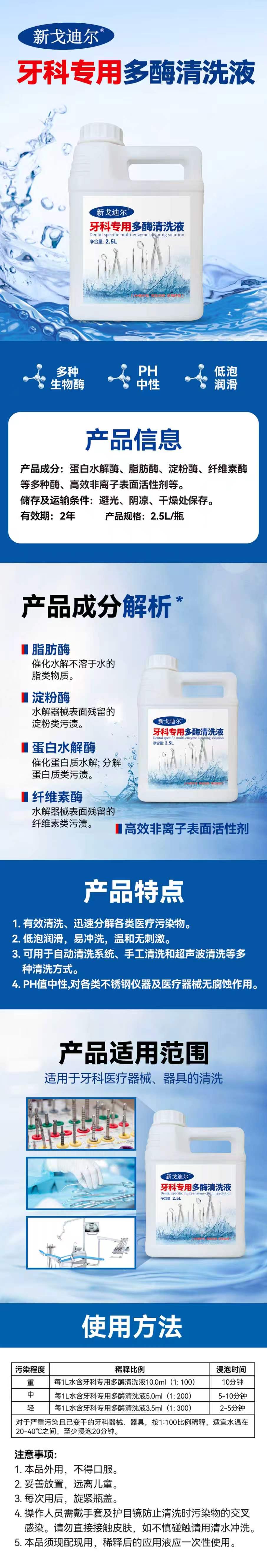 6892491732313829 微信图片_2026-07-30_161232_242.jpg