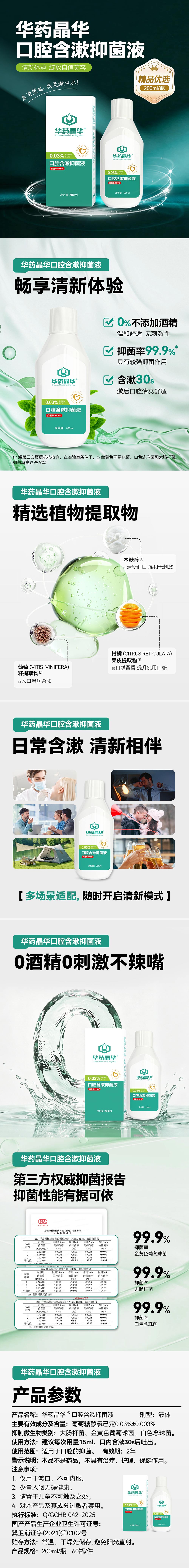 2802710906576138 微信图片_20260730160900_144_39.jpg