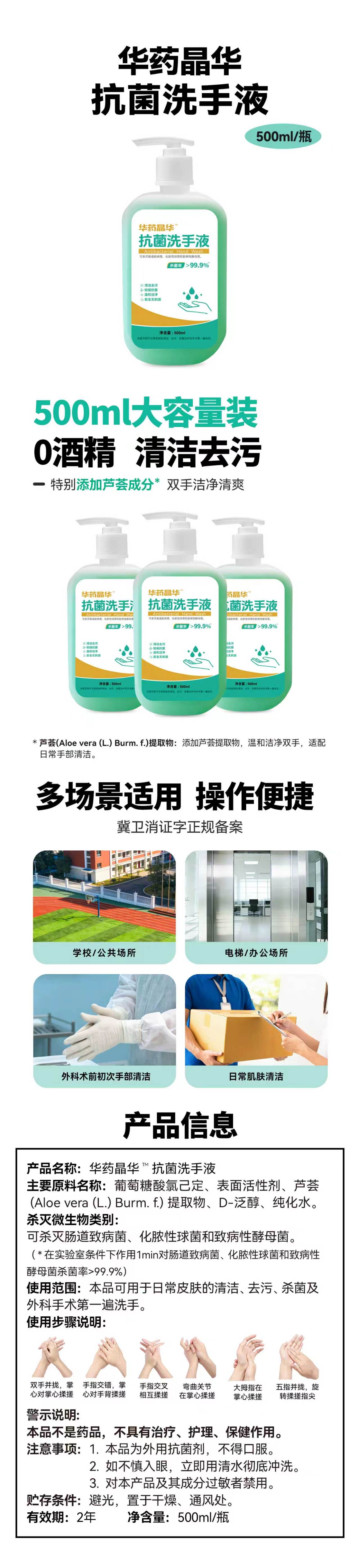 8927749048401705 微信图片_2026-07-30_161211_091.jpg