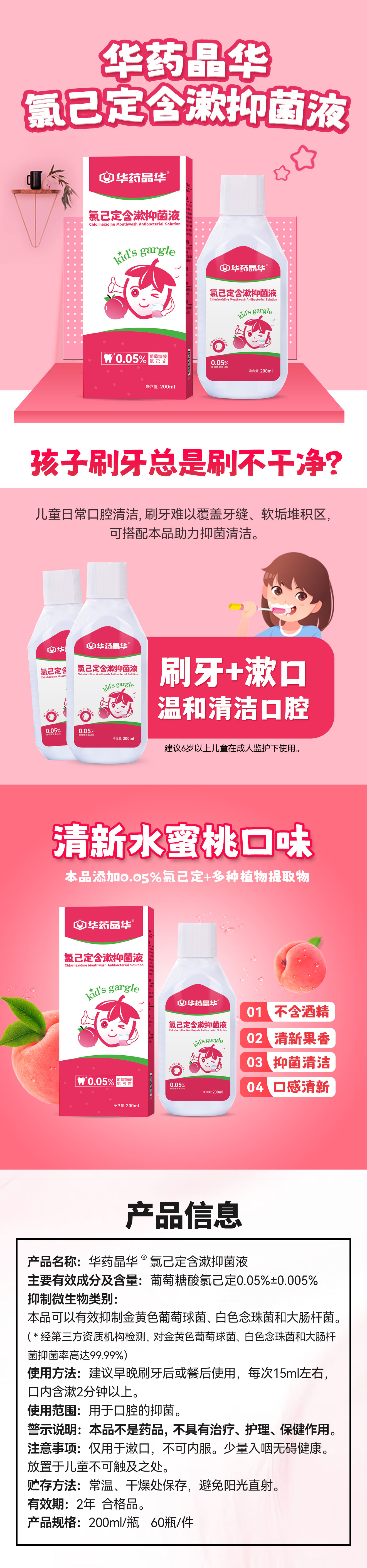 8547997202585067 详情图.jpg