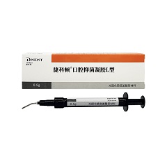 捷科顿 口腔抑菌凝胶L型 光固化垫底盖髓型材料 0.5g/支/盒