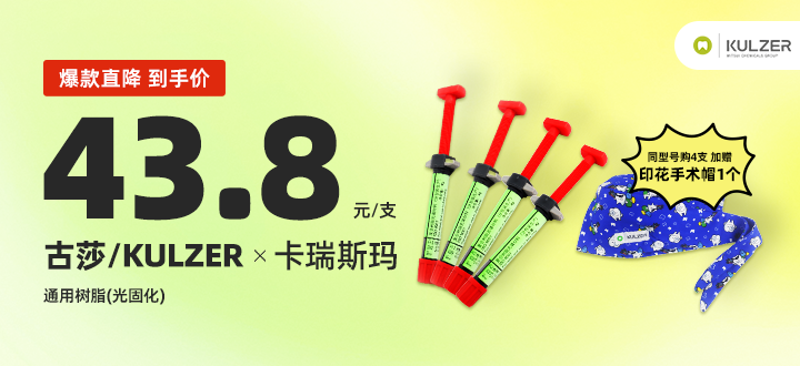 古莎卡瑞斯玛
