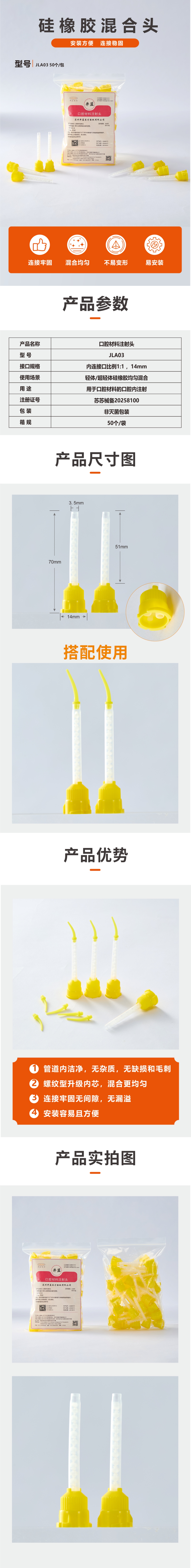 混合管2026-7(1).jpg