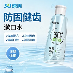 涑爽 含氟防蛀漱口水 柠檬薄荷味+白桃乌龙味，300mL/瓶