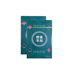 上海沪鸽/HUGE 掼蛋扑克 2个