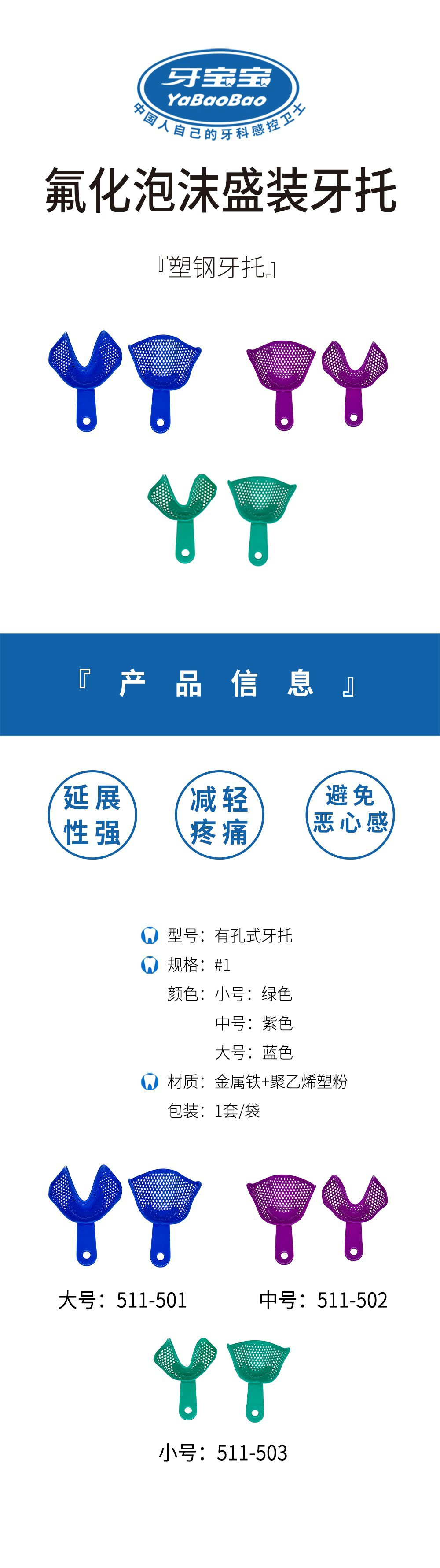 5401231655171032 PDCA1395_1.jpg