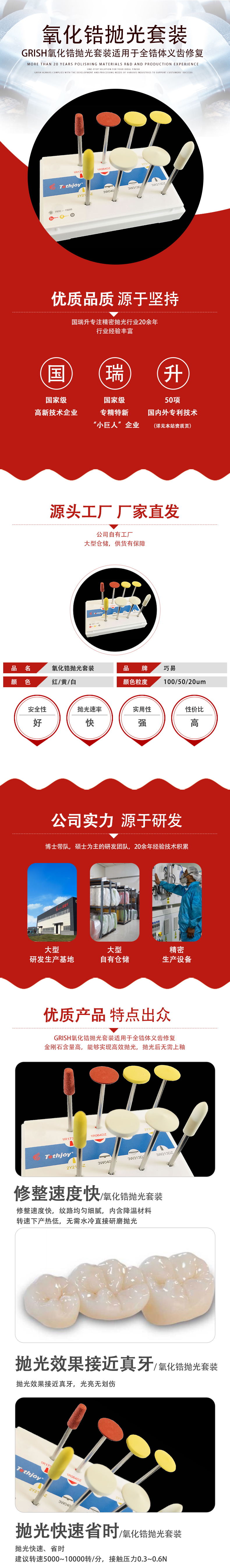 55101116225248625 微信图片_20260812105142_98_94.jpg