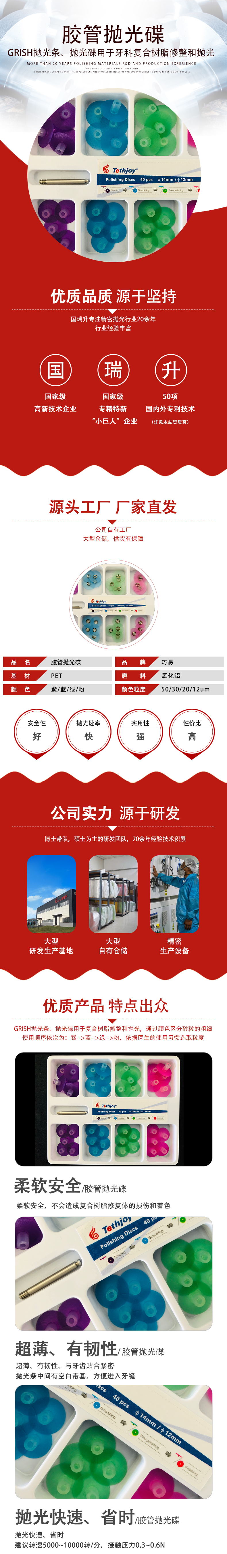 微信图片_20260812105140_95_94.jpg