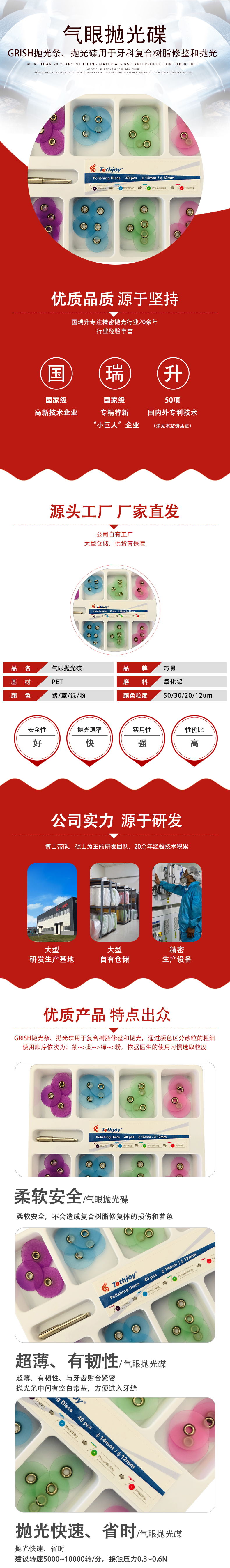微信图片_20260812105141_96_94.jpg