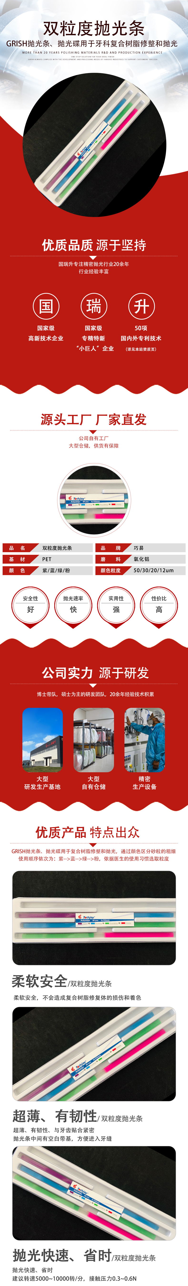4508780618540499 微信图片_20260812105141_97_94.jpg