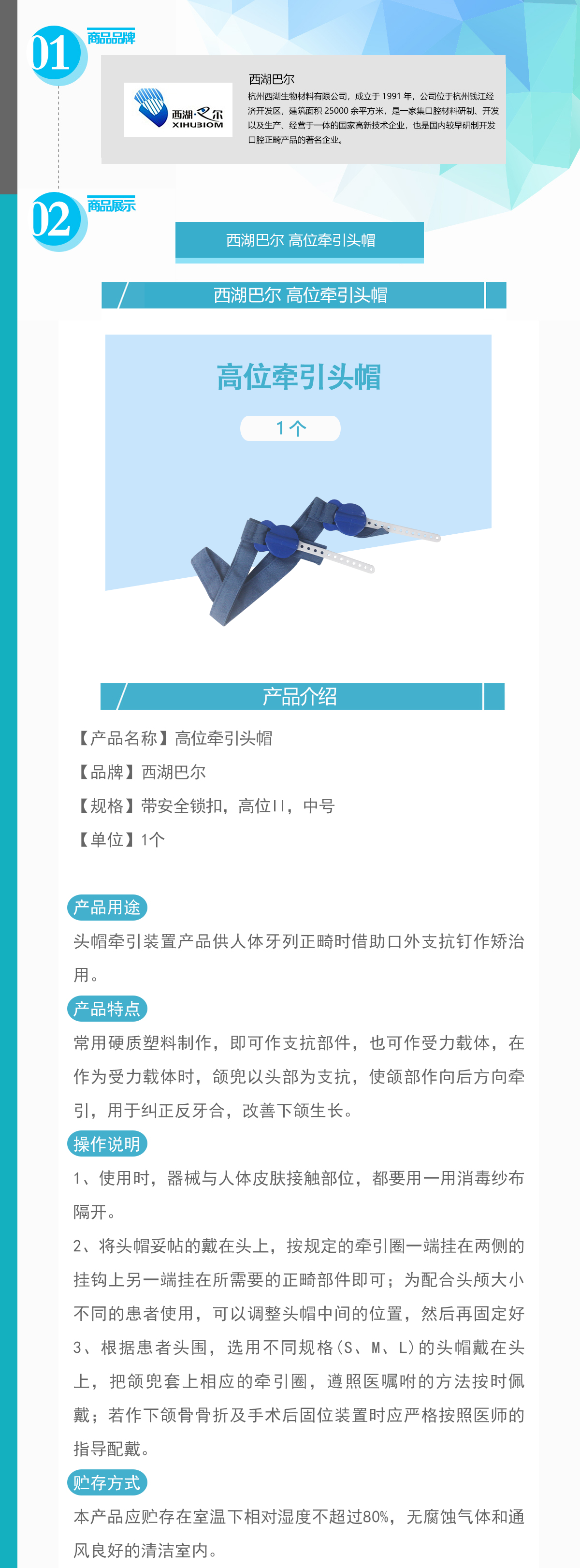 9994760479664048 头帽.png