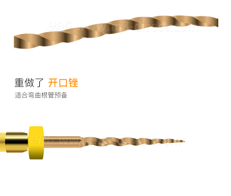益锐1.3.png