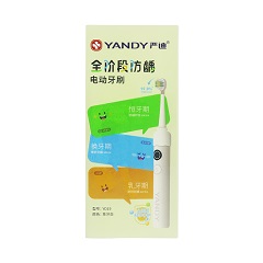 严迪/YANDY 全阶段防龋电动牙刷 3-18岁+，YD19，象牙白，1套/盒