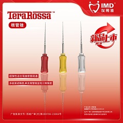 埃蒙迪/IMD TeraRossa镍钛TR系列手用根管锉 TRH00125，15#/.02,20#/.02,25#/.02,25mm,6根/盒