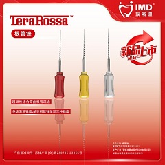 埃蒙迪/IMD TeraRossa镍钛TR系列手用根管锉 TRH00121，15#/.02,20#/.02,25#/.02,21mm,6根/盒